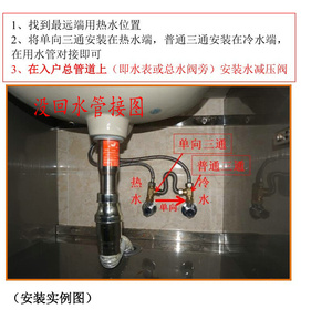 万和热水器16l7
