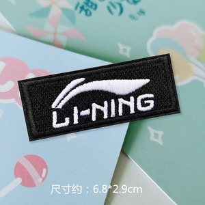 学习使我快乐装饰贴布贴花刺绣中国女孩中国李宁迪致墙纸旗舰店10