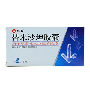 万春堂大药房旗舰店天猫仁和 安亚 替米沙坦胶囊 40mg*21粒 潜替