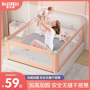 芭樂酷床圍欄寶寶兒童防摔床上擋板嬰兒防掉大床邊欄桿通用床護欄