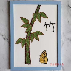 五谷杂粮豆子种子玩具粘贴画亲子活动幼儿园手工材料包梅兰竹菊