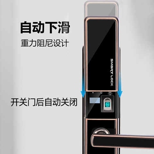 带遥控器指纹锁智能公司领导办公室远程密码木门防盗门磁卡大门锁