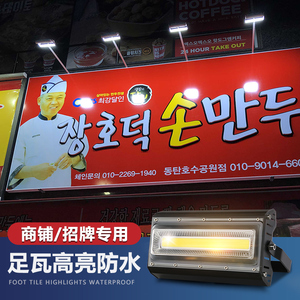 【升降射灯】升降射灯品牌,价格 - 阿里巴巴