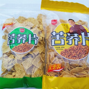 脆片苦荞片荞麦片锅巴膨化即食办公休闲零食袋装4
