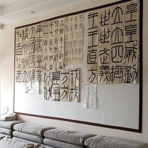 强磁性毛毡墙书法画室墙面磁力画板国画磁铁展示作品磁吸书画墙贴