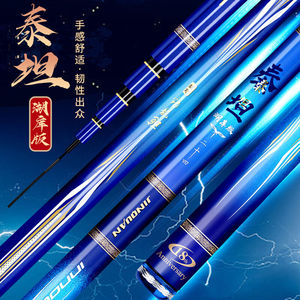 金泉斗圣劲龙鲤泰坦湖库版巨物竿超轻超硬休闲大物杆碳素鱼竿19调