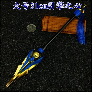 王者周边兵g器赵云引擎之心皮肤金属v枪刀剑手办合金武器玩具模型