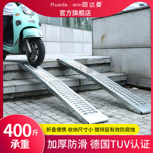 20tb532237847淘宝台阶斜坡板摩托车轮椅电动车上车楼梯装车神器无