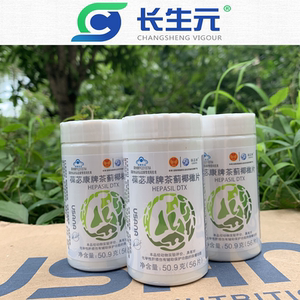 优莎纳-葆婴/葆苾康03茶蓟椰橄片 绿原酸 茶多酚 保护 肝脏