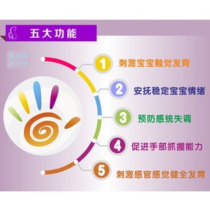 婴儿益智手抓球幼儿园儿童触觉感知球新生宝宝感统训练按摩球玩具