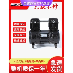 日本进口牧田奥突斯无油静音空压机机头550W/750W/1100W 原装气泵