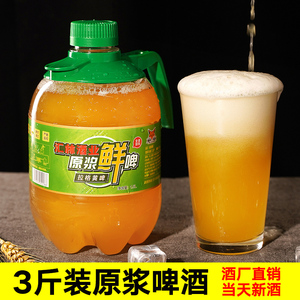 黑狸精酿啤酒青岛原浆风味1.5l桶装鲜啤黄啤7天鲜活生啤扎啤