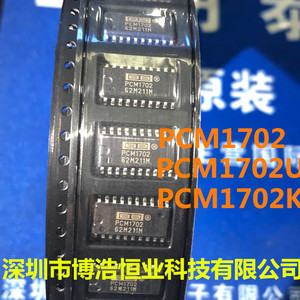 全新原装 PCM1702 PCM1702U PCM1702K 音频解码芯片IC 可直拍