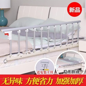 床围床边防撞护栏围条单边大床一面1.8米床围栏单面儿童防护栏