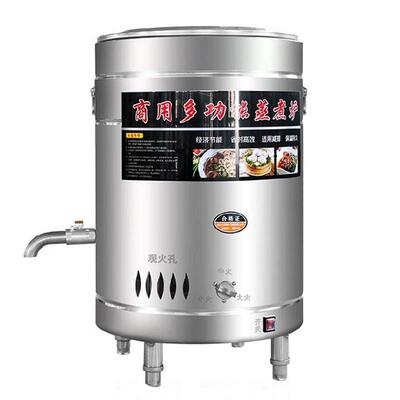 煮面桶桶c盖熟食店商用燃气煮面炉三相电面馆餐厅热汤面电炖锅6