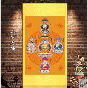 五方五佛挂画五智如来五智佛五禅定佛画玄关装饰丝绸