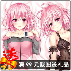 漫乐宅品to love出包女王等身抱枕梦梦金色暗影日本二次元长抱枕