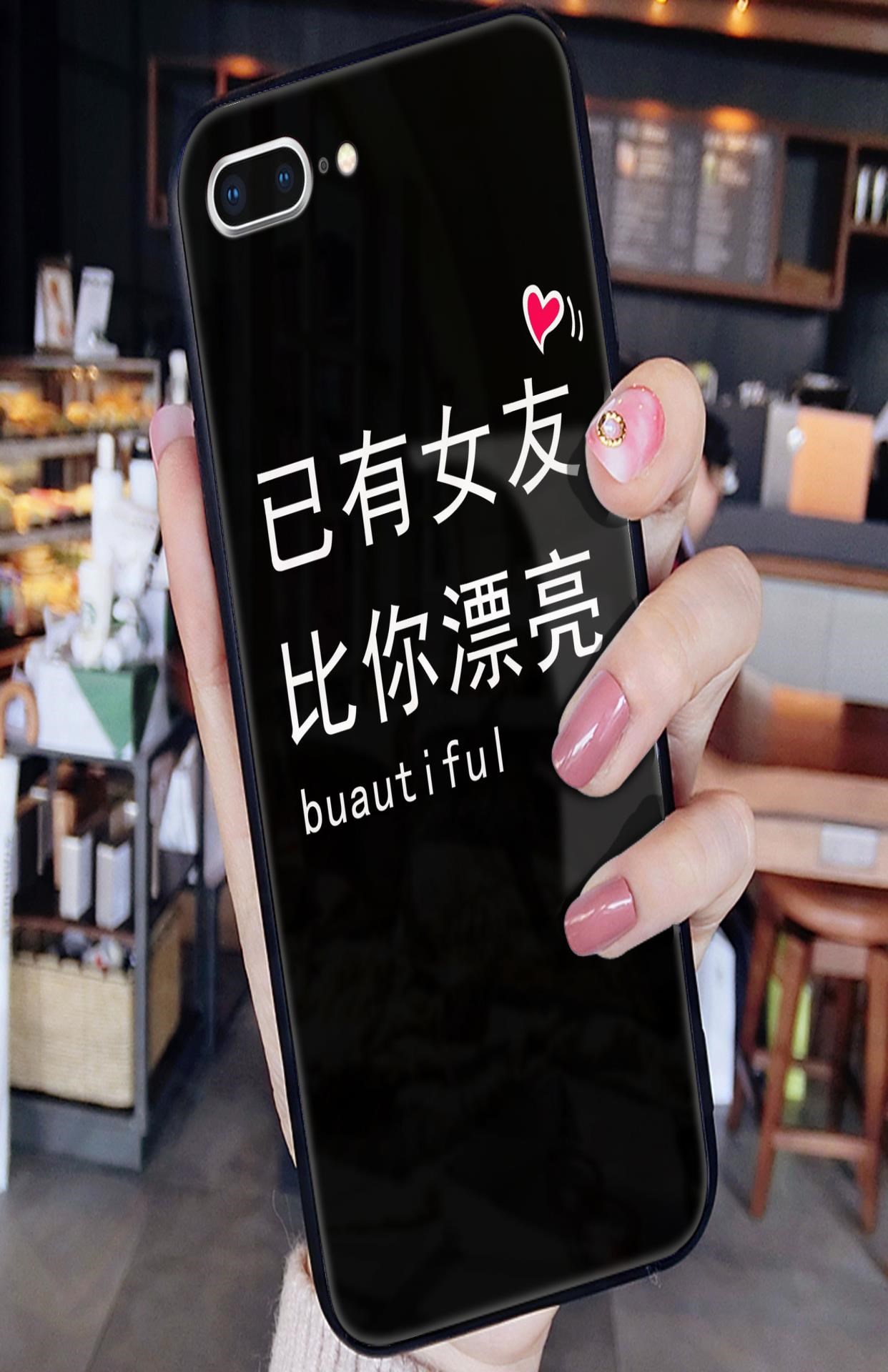 新品任意机型情侣手机壳已有对象情e侣文字已有女友比你漂亮情侣
