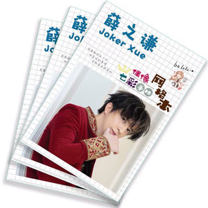 薛之谦七彩网格本创意手抄a5笔记本明星周边写真日记本方格手账本