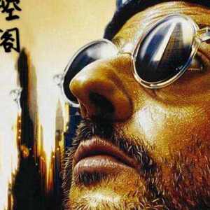 控阁 这个杀手不太冷里昂同款太阳眼镜圆形个性复古太子墨镜