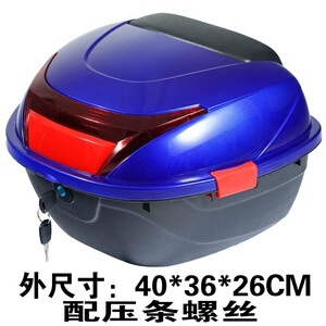 适用新蕾五羊本铃小型简易踏板电动车后j备箱电瓶车尾箱电摩储物