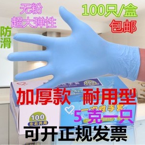 手套一次性橡胶手术手套无菌乳胶防护手套劳保耐磨。