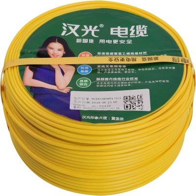 汉光电线汉光bvr1.5 2.5 4 6 多股单股国标电p线100米空调线足米