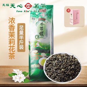 天福天心茗茶浓香型茉莉绿茶花茶香碧螺新茶花香茶叶散装袋装250g