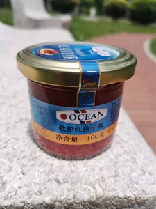 瑞典歌伦牌红鱼子酱大西洋圆鳍鱼鱼籽西餐ocean red caviar 100g