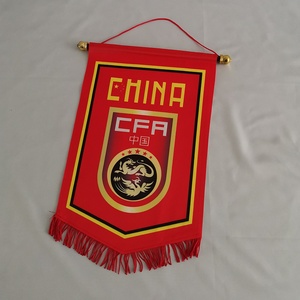 中国足球队旗五角交换旗挂旗彩票赛世界杯预店装饰彩旗中国队旗
