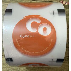 coco奶茶杯封口膜9095磨砂纸塑通用透明封口膜封膜机用可定制logo