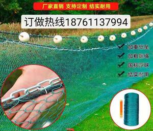 【海洋拖网】海洋拖网品牌,价格 - 阿里巴巴