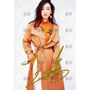 【复印版】王鸥六寸签名照 明星亲笔签名照片 周边收藏