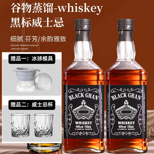 【买一瓶送一瓶】英国进口威士忌酒可乐桶伏特加白兰地洋酒苏格兰