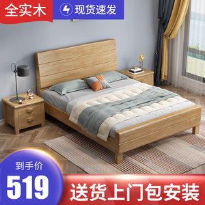 索菲亚家具官方旗舰店简约实木床1.8米1.5米1.2米童床双人床中式