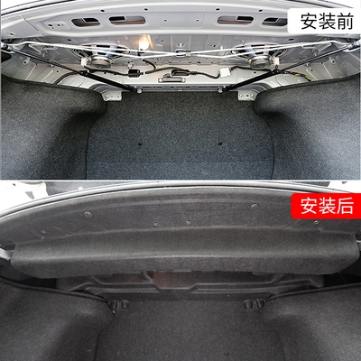 新轩逸后备箱隔热棉