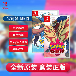 精靈寶可夢日月霸主寶可夢_俠客風云傳修改存檔器_寶可夢 存檔修改器