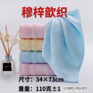 穆梓歆织大毛巾木纤维成人洗脸洗澡家用男女帕柔软吸水不掉毛