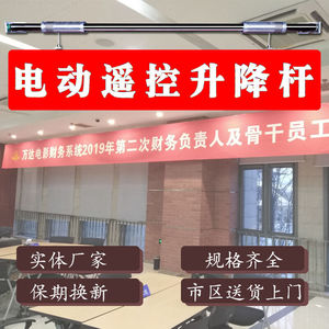 00帅帅五金百货918淘宝手摇横幅升降杆条幅悬挂系统手动升降机高度