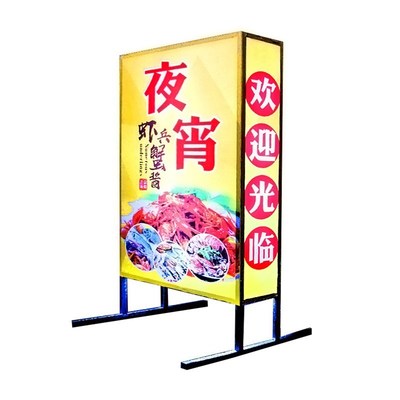 西餐厅炸鸡店门头铁架灯班广培软膜布告训箱多功能超.市户外招j