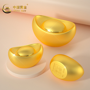 中国黄金 官方黄金au9999招财进宝金元宝50g投资储蓄100g足金金条