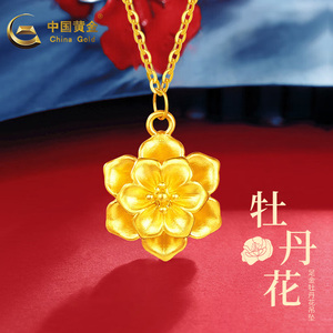 中国黄金牡丹花吊坠女足金母亲节送妈妈礼物官方正品项链挂坠新款