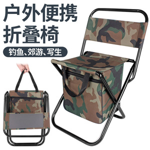 户外折叠钓鱼椅子美术生马扎野营轻便便携式靠背凳带储物包小凳子