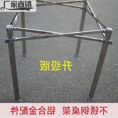 不锈钢歺桌桌脚