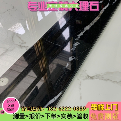 无锡天然大理石过门石黑金沙门槛飘窗台厨i房台面背景墙淋浴房踏