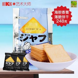 海胆香薷饼干薄脆饼干海盐海苔味艺术大师代餐饱腹干粮休闲零食