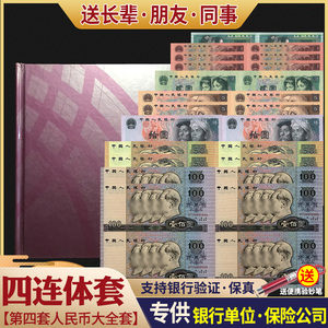 第6套人民币_人民兑换澳币的汇率_人民名币泰铢历史纪录