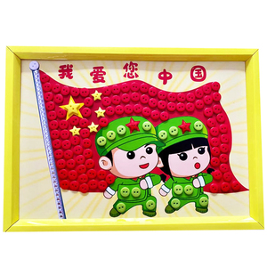 八一建军节手工相框纽画贴画爱国主题材料包儿童祖国幼儿园红色