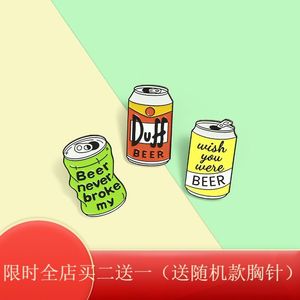 创意卡通易拉罐造型金属胸针 duff beer黄色啤酒饮料装饰品别针