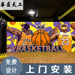 篮球主题壁纸训练培训装饰NBA体育馆少儿体能中心篮球场背景墙纸